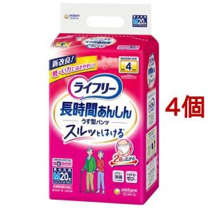 ライフリー歩くのらくらくうす型パンツ2回M ( 20枚入 )/ ライフリー 中