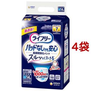 ライフリー いつもの下着で安心パッド 100cc 紙パンツをすすめる前に