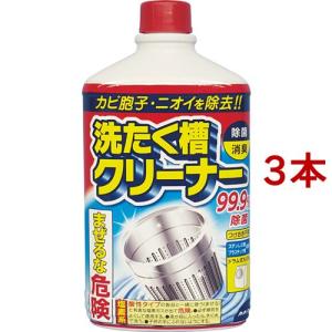 洗たく槽クリーナー ( 550g*3コセット )｜soukai