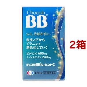 (第3類医薬品)チョコラBB ルーセントC ( 120錠*2コセット )/ チョコラBB ( しみ そばかす 日焼け 疲れ ビタミンC )｜soukai