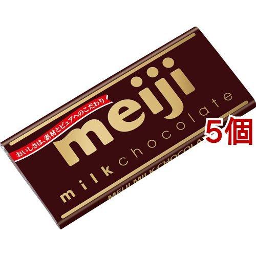 (訳あり)ミルクチョコレート ( 50g*5コセット )