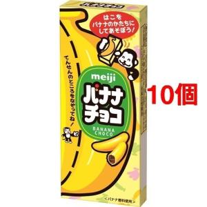 (訳あり)バナナチョコ ( 37g*10コセット ) ( チョコレート )｜爽快ドラッグ