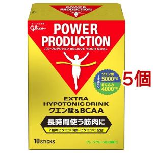 パワープロダクション エキストラハイポトニックドリンク クエン酸＆BCAA ( 12.4g*10本入*5コセット )/ パワープロダクション