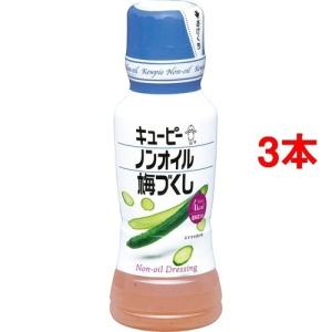2本セット ジョセフィーヌドレッシング 500ml 送料無料 : VYPER GLOBAL