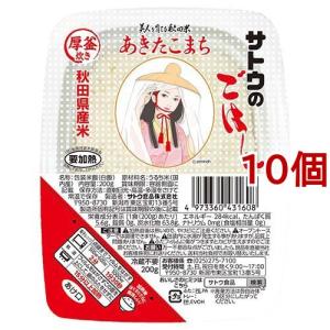 サトウのごはん 厚釜炊き パック ( 200g×5食入 )/ : 爽快ドラッグ