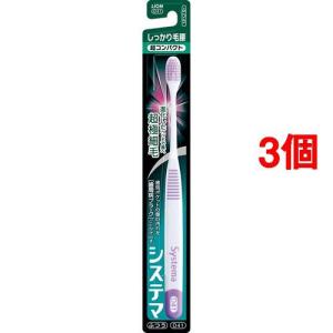 システマ ハブラシ しっかり毛腰タイプ コンパクト ふつう ( 1本入