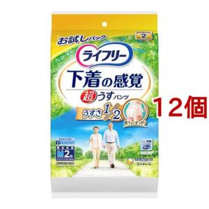 ライフリー パンツタイプ 下着の感覚 超うす型パンツ 4回吸収 Mサイズ