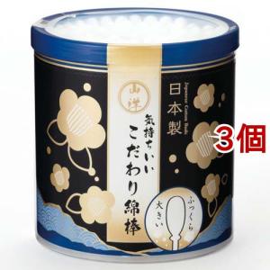 ザ・プラセンタ ドリンク ( 50ml*10本入 )/ : 爽快ドラッグ - 通販