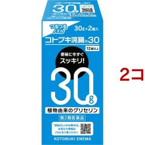 (第2類医薬品)コトブキ浣腸 30 ( 30g*2コ入*2コセット )/ コトブキ浣腸｜soukai