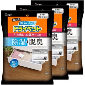 備長炭ドライペット 除湿剤 シートタイプ 引き出し・衣装ケース用 ( 12