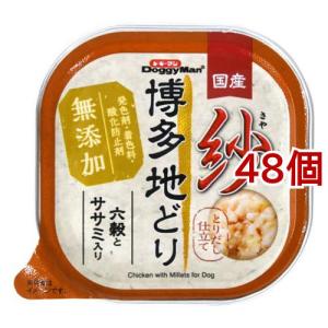 ベトキノール イパキチン ( 180g )/ : 爽快ドラッグ - 通販 - Yahoo