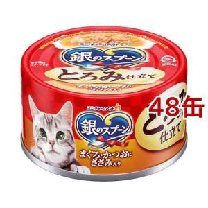 フィリックスパウチ やわらかグリル ゼリー仕立て 成猫 ツナ ( 12袋入