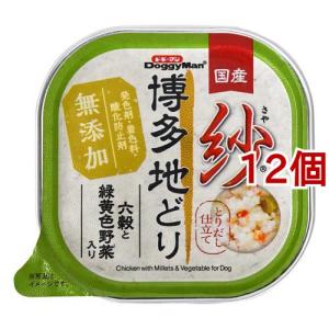 シーザー 成犬用 吟選ビーフ ドッグフード ウエット ( 100g*24コセット