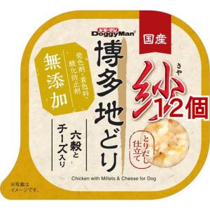 シーザー 成犬用 吟選ビーフ ドッグフード ウエット ( 100g*24コセット