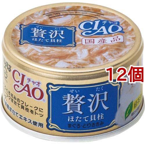 チャオ 贅沢 ほたて貝柱 まぐろ・とりささみ ( 80g*12コセット )/ チャオシリーズ(CIA...