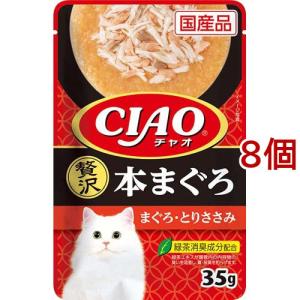 ねこ元気 総合栄養食 パウチ 15歳以上用 まぐろ入りかつお ( 60g*12袋