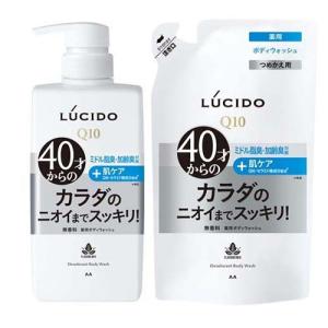 ボディソープ2点 AXE プレミアムフレグランス ボディーソープ アクアベルガモット