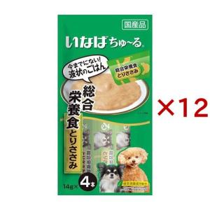 いなば ちゅ〜るごはん ビーフ・野菜バラエティ ( 14g*80本入 )/ ちゅ