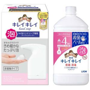 Biore ビオレu スヌーピーデザイン 自動で出る 泡ハンドソープ 本体
