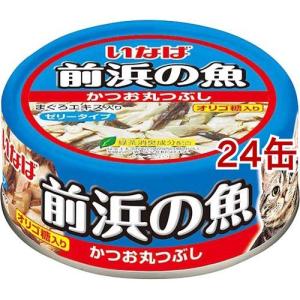 前浜の魚 いなば 前浜の魚 かつお丸つぶし 115g×24缶 : チャーム