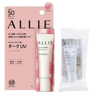 企画品)アリィー クロノビューティ カラーチューニングUV 03