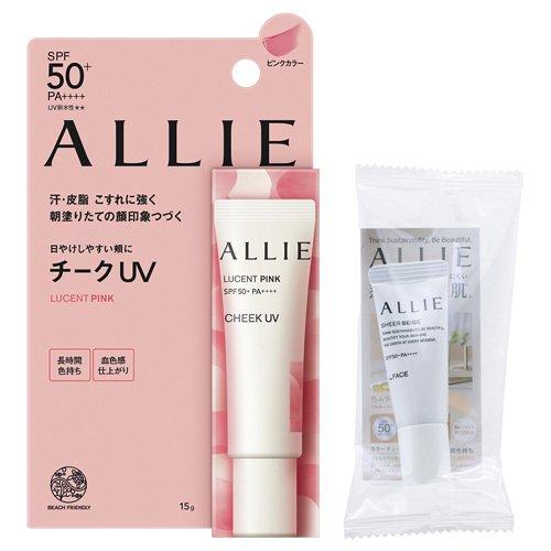 アリィー クロノビューティ カラーオンUVチーク01 +カラーチューニング03サンプル付き ( 1セ...