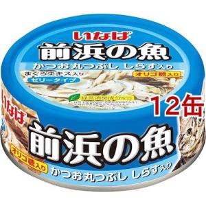 ヒルズ c/d マルチケア コンフォート チキン 尿ケア 猫用 特別療法食