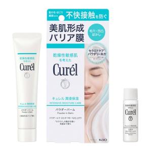 キュレル 潤浸保湿 パウダーバーム +化粧水3と...の商品画像