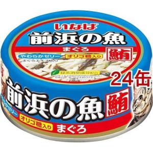フィリックス パウチ ダブルのおいしさ お魚お肉バラエティ ( 50g×48袋