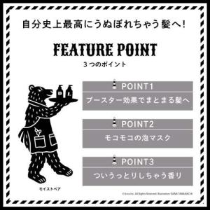 ディープレイヤー シャンプーExG(750ml...の詳細画像2