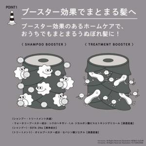 ディープレイヤー シャンプーExG(750ml...の詳細画像4