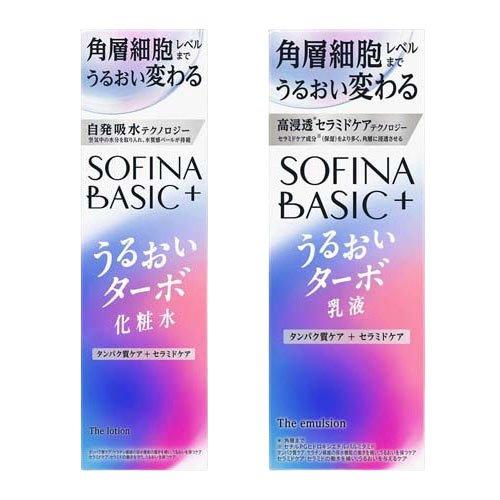 ソフィーナ BASIC+ うるおいターボ化粧水 本体＆乳液 本体 ( 1セット ) ( ソフィーナ ...