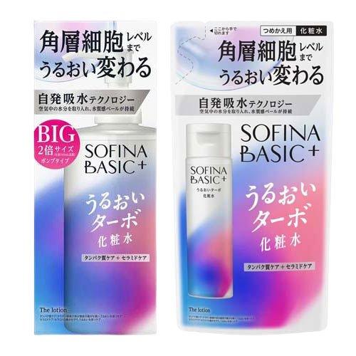 ソフィーナ BASIC+ うるおいターボ化粧水BIG本体＆レフィル ( 1セット ) ( ソフィーナ...