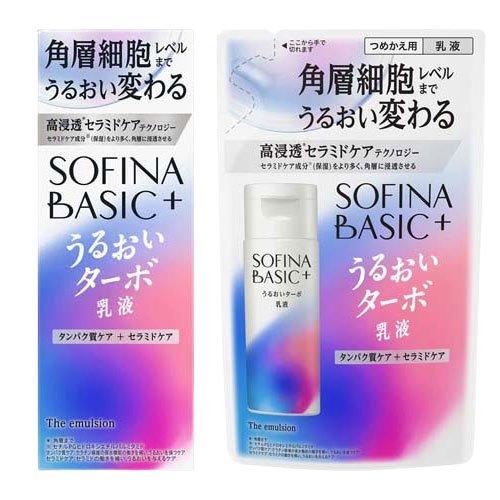 ソフィーナ BASIC+ うるおいターボ乳液 本体＆レフィル ( 1セット ) ( ソフィーナ ベー...