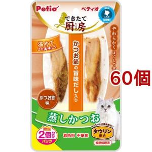 銀のスプーン 三ツ星グルメ パウチ フレーク 無添加まぐろ入りかつお