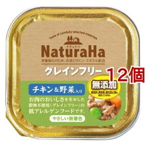 デビフ カロリーエース プラス 犬用流動食 ( 85g*24缶セット )/ デビフ