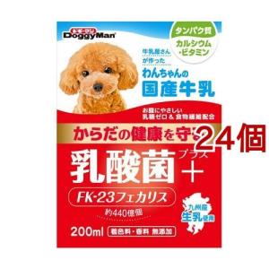 ドギーマン わんちゃんの国産牛乳 乳酸菌プラス ( 200ml*24コセット )/ ドギーマン(Doggy Man)｜soukai