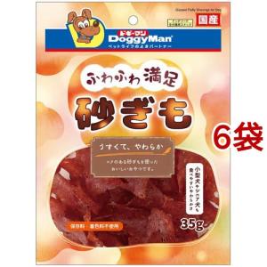 ドギーマン ふわふわ満足 砂ぎも ( 35g*6...の商品画像