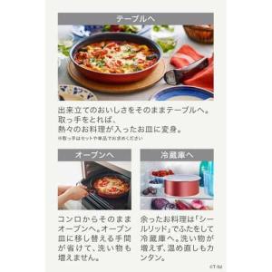 T-fal インジニオ・ネオ IHルージュ・ア...の詳細画像3