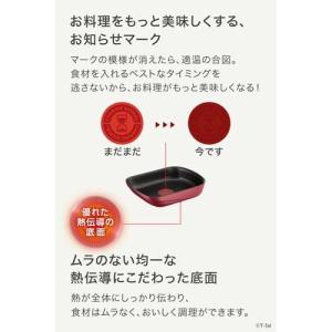 T-fal インジニオ・ネオ IHルージュ・ア...の詳細画像1
