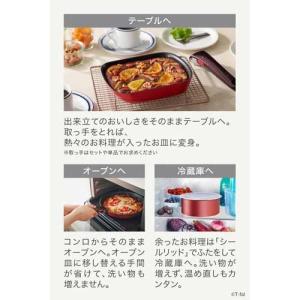 T-fal インジニオ・ネオ IHルージュ・ア...の詳細画像3