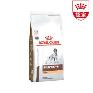 ロイヤルカナン 犬用 消化器サポート 高繊維 ドライ ( 3kg )/ ロイヤルカナン療法食