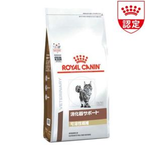 ロイヤルカナン 猫用 消化器サポート 可溶性繊維 ドライ ( 500g )/ ロイヤルカナン療法食