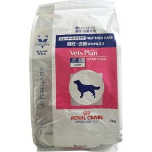ロイヤルカナン 犬用 ベッツプラン ニュータードケア ( 3kg )/ ロイヤルカナン療法食