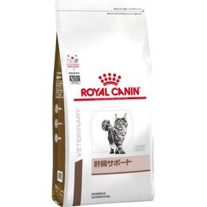 ロイヤルカナン 猫用 肝臓サポート ドライ ( 500g )/ ロイヤルカナン療法食