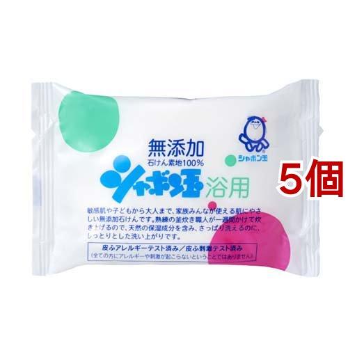 シャボン玉 浴用 ( 100g*5コセット )/ シャボン玉石けん