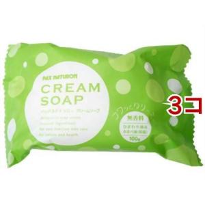 ユースキン シソラ ローション ポンプ ( 170ml )/ ユースキンシソラ