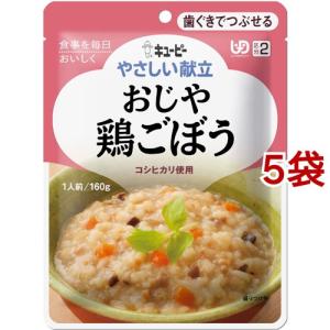 キユーピー やさしい献立 なめらかごはん ( 150g*36袋セット