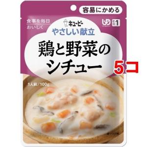 キユーピー やさしい献立 容易にかめるセット ( 11袋入 )/ キューピー