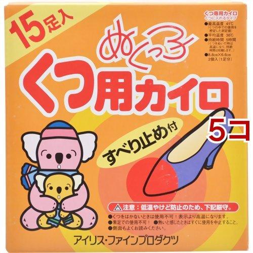 カイロ ぬくっ子 くつ用カイロ すべり止め付 ( 15足分*5コセット )/ ぬくっ子